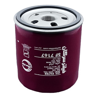 فیلتر روغن خودرو سرکان مدل SF 7167 مناسب برای چری تیگو 5