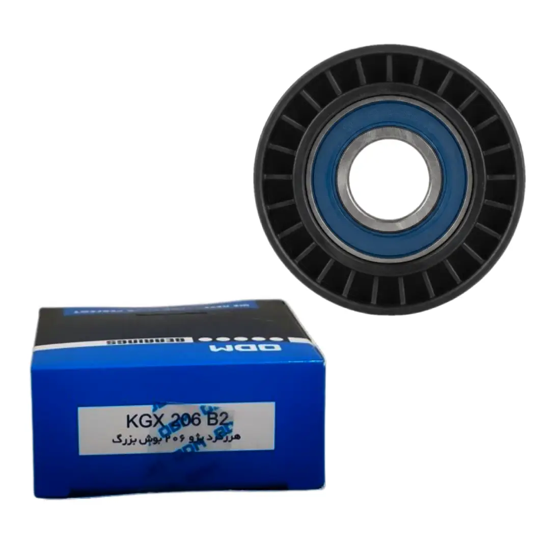 غلتک هرزگرد تسمه دینام پژو 206 سوراخ گشاد بوش بزرگ ODM KGX-206-B2