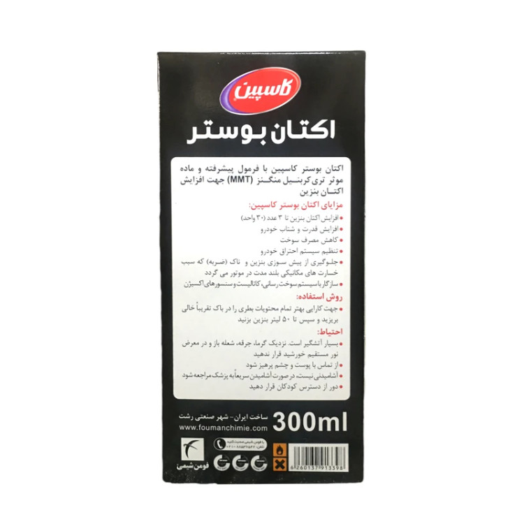 اکتان بوستر کاسپین مدل Super MMT