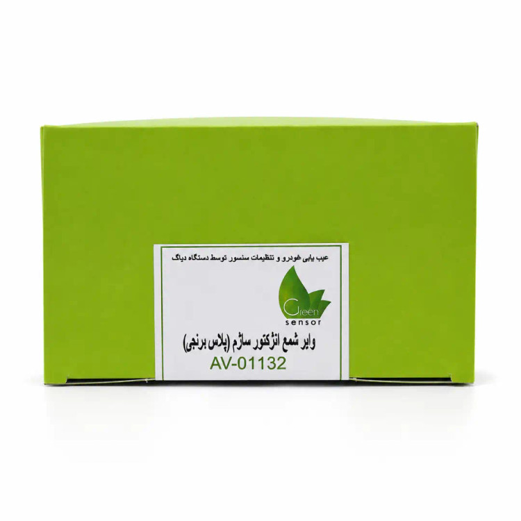 وایر شمع پراید انژکتور ساژم سر برنجی برند گرین سنسور AV-01132