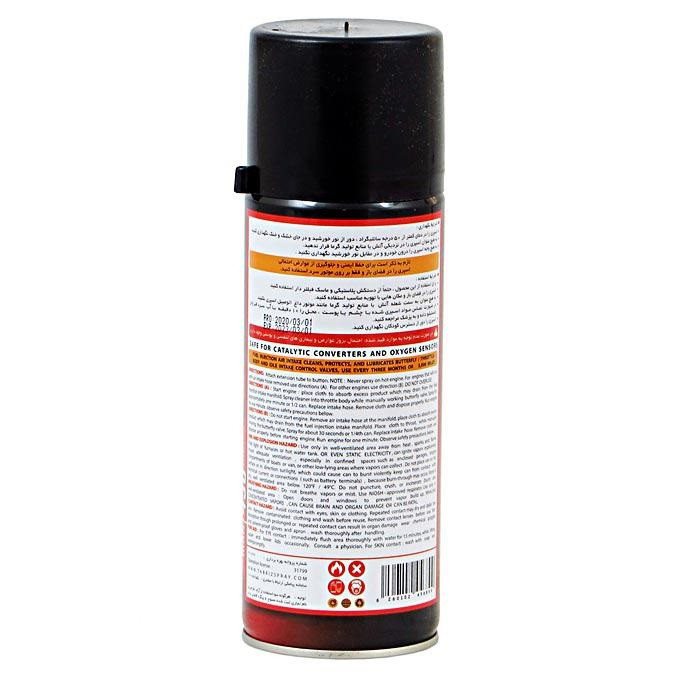 اسپری انژکتور شوی جردن مدل Full injector حجم450 میلی لیتر
