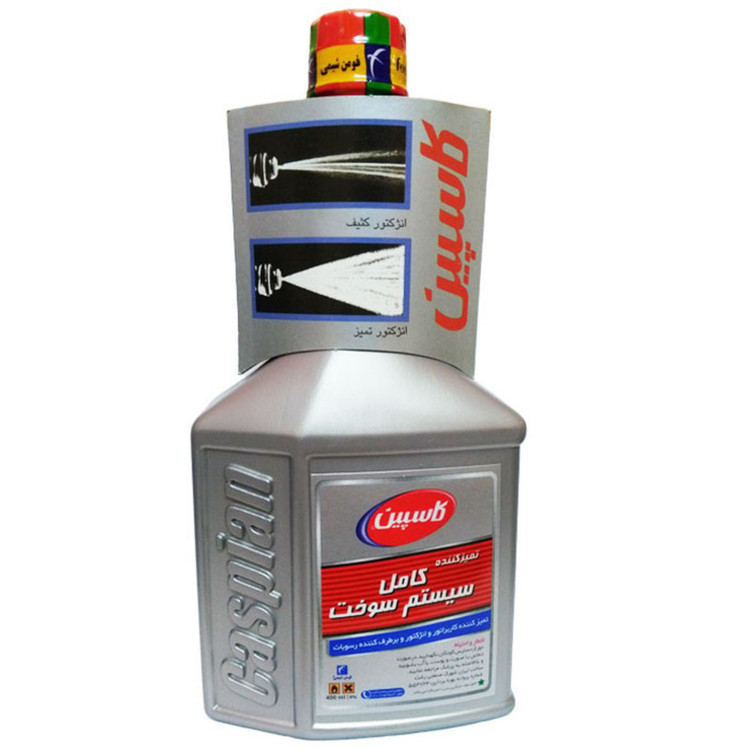 تمیز کننده کامل سیستم سوخت کاسپین حجم 400 میلی لیتر