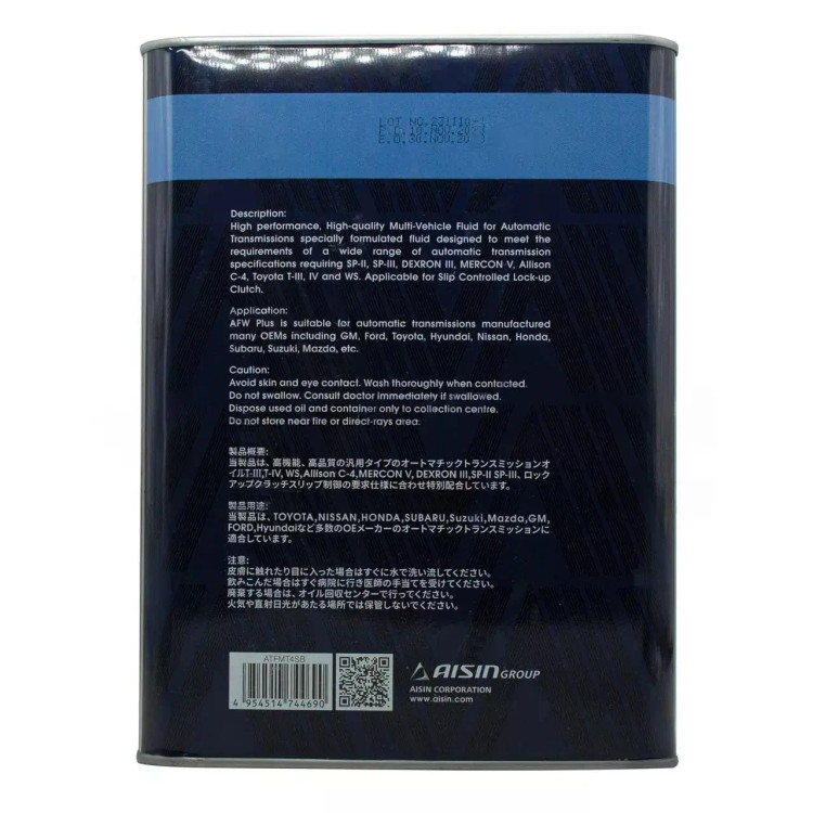 روغن گیربکس خودرو آیسین مدل AFW-PLUS ظرفیت 4 لیتر