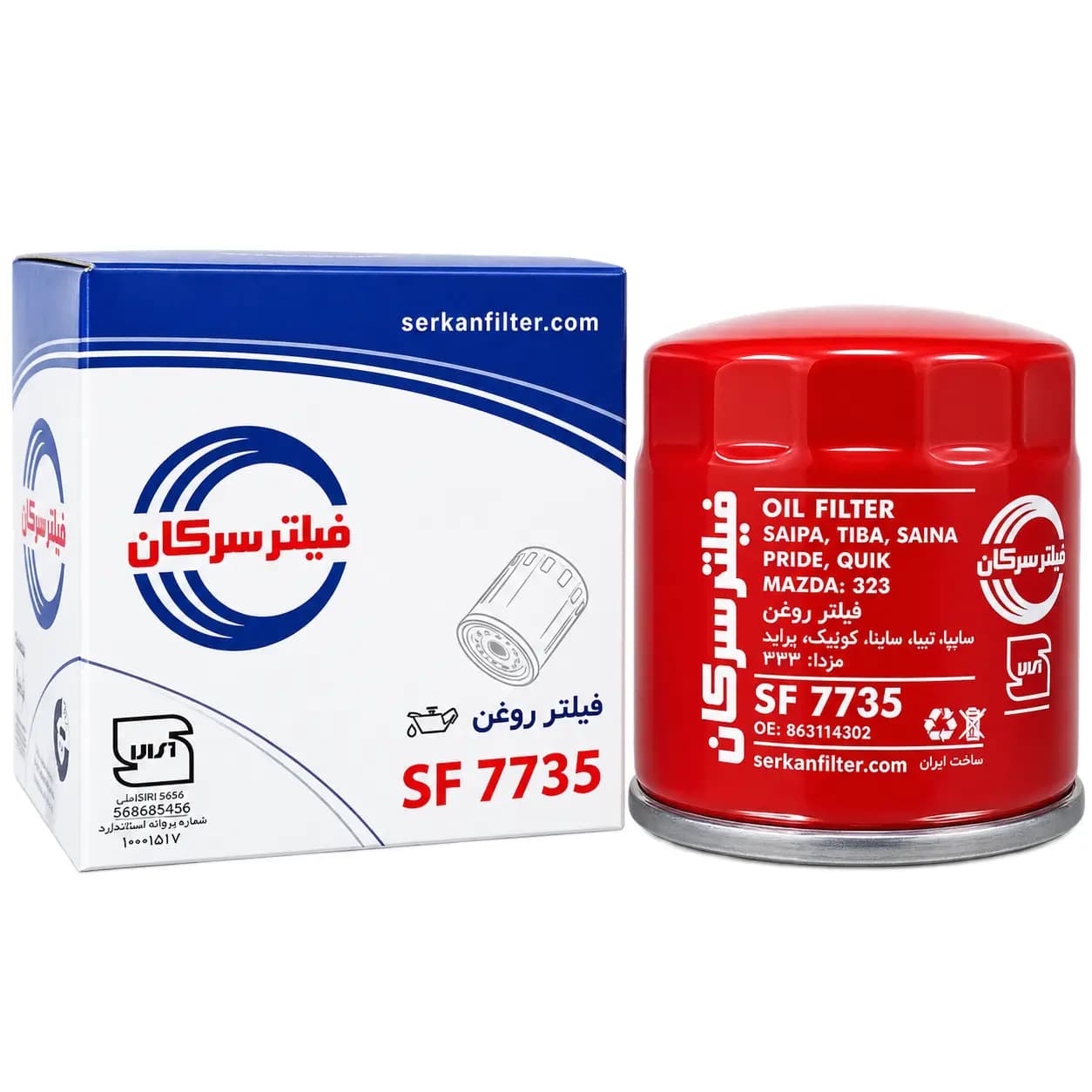 فیلتر روغن پراید سرکان مدل SF 7735